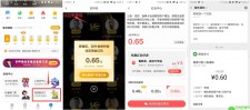 腾讯新闻老用户领随机微信红包