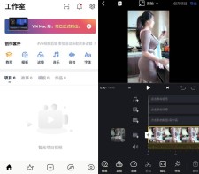 安卓VN视频编辑器v2.13.1专业版