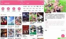 安卓嘀嘀动画v4.0绿化版