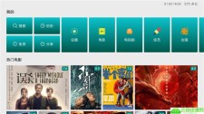 盒子应用 TV影院1.5.0无广告