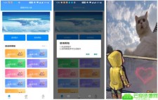 橱窗外的小孩在线生成app
