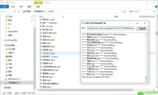 网易云音乐歌单批量下载器