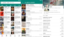 安卓资源猫v1.0.2去广告版