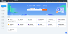 Thinkphp开发的AI网址导航源码最新版本