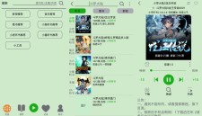 安卓飞鸟听书v2.2558纯净版