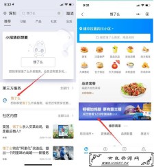 <span style='color:#FFFFFF'>招商银行APP 免费抽奖饿了么立减金 最高350元</span>