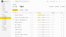 无损音乐下载电脑版 低调使用