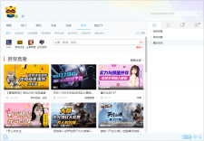 YY语音V9.55.0.0绿色多开纯净版