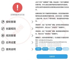 Tapｃlick 自动跳过广告v12.4开源版