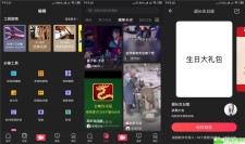 安卓抖册视频剪辑v1.5.3