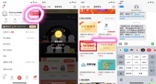 蜻蜓FM老用户领1月优酷会员
