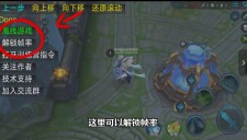 王者荣耀2016怀旧服单机版