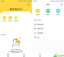 安卓快点投屏v1.5.0.3绿化版