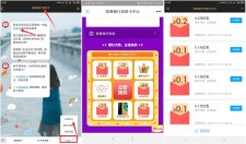 招商银行信用卡QQ抽红包