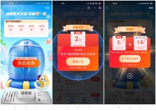 支付宝花呗膨一膨抽消费券