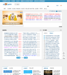 爱Q生活网 - 亮亮\'blog - 关注最新QQ活动动态,掌握QQ第一资讯
