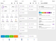 骁龙工具箱Scene v4.1.0