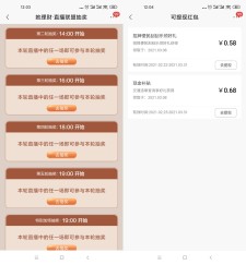 招行老用户15个活动抽红包