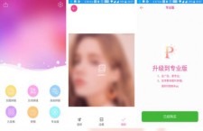 图片拼接拼图