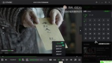PC爱奇艺v7.2.103.1388绿色版
