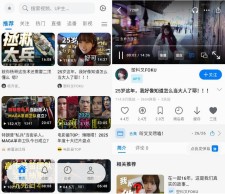 BiliPai 第三方B站客户端v8.1.5