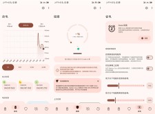 安卓Battery Guru: 电池健康管理 v2.4.9高级版