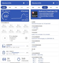 设备信息Deviceinfo v3.1.0.6谷歌去广告优化版