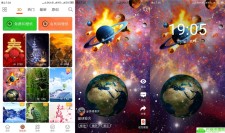安卓壁纸精灵v5.1.7绿化版