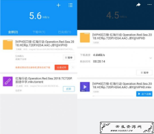 <span style='color:#FFFFFF'>迅雷v6.0.1破解版 不限速无视敏感</span>