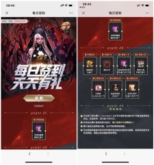DNF每日签到累计7天得QQ黑钻周卡 升级券游戏道具等奖励