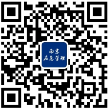 南京应急管理 答题抽微信红包