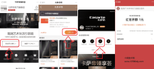 卡萨帝入会兑换1元淘宝通用红包