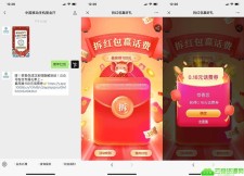 中国移动手机营业厅兑换话费！
