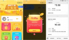 国都证券金秋王者抽红包