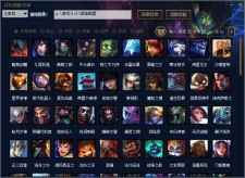 LOL全特效换肤专家+段位框