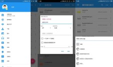 安卓解压缩全能王v4.0.6高级版