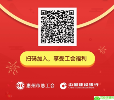 下载惠工会，0.02元可冲20元话费