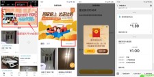 宝骏汽车春节出行发帖领1元红包