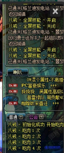 <span style='color:#FFFFFF'>DNF辅助_八戒全自动搬砖剧情</span>