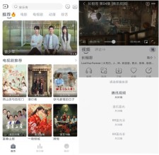 安卓追忆影视v3.9.0 纯净v2版