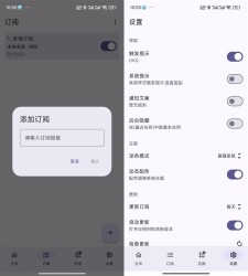跳开屏广告 安卓GKD v1.12.0 beta.9
