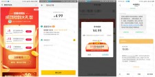 美团新用户1充10话费 老用户5充10