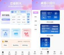 Dody聊天话术v1.1 绿化版