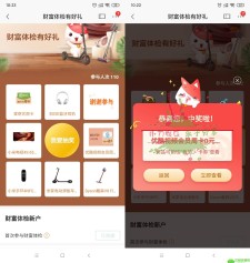 招行高概率抽爱奇艺优酷周卡