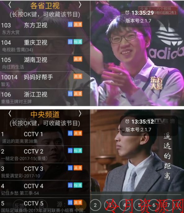 点击查看原图 QQ截图20190830025404.png