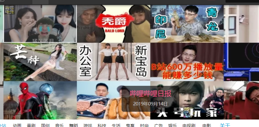 156877868360304738.png QQ截图20190918115110.png