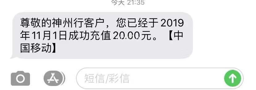 20191101215309_817074.jpg