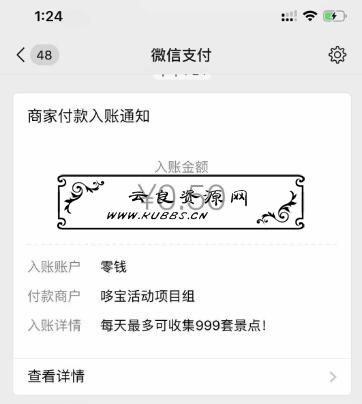 QQ截图20191120005527.jpg
