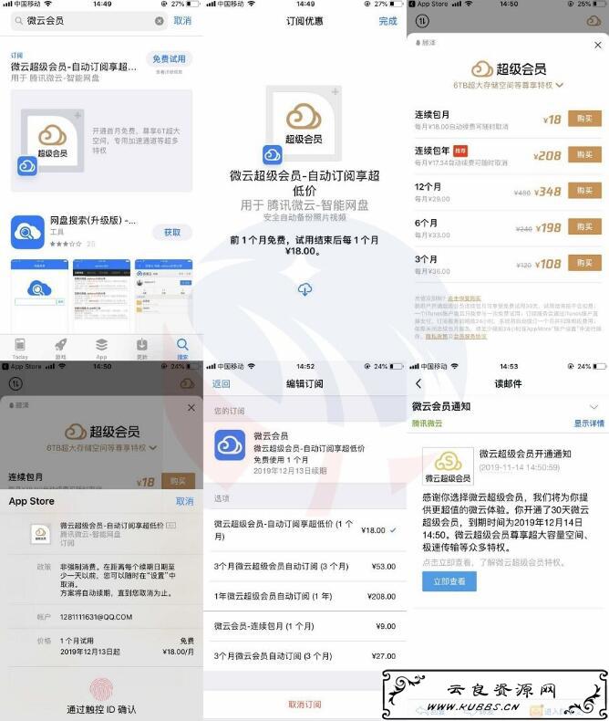 QQ截图20191125004220.jpg