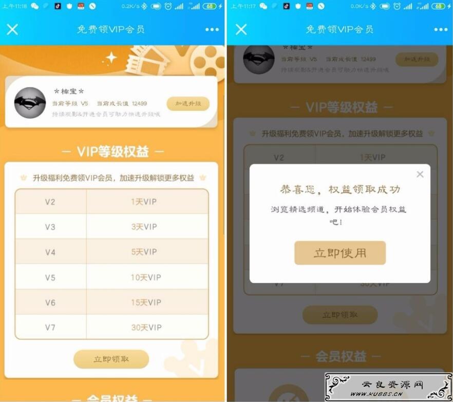 QQ截图20191125000129.jpg